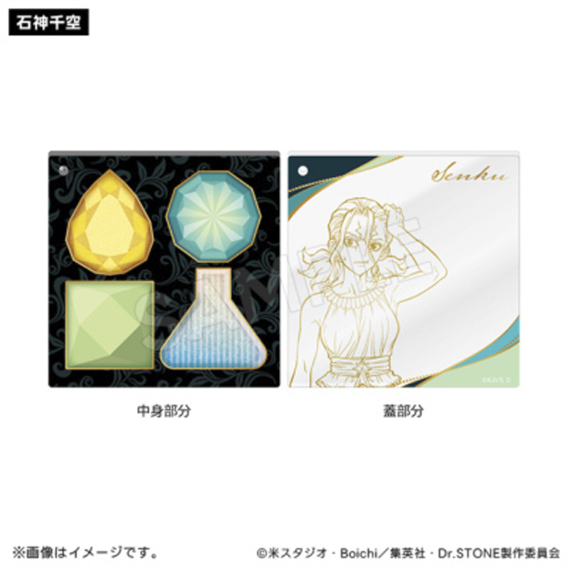 メーカー直売所 Dr.STONE アイシャドウパレット風アクリルチャーム ビューティー アイメイク