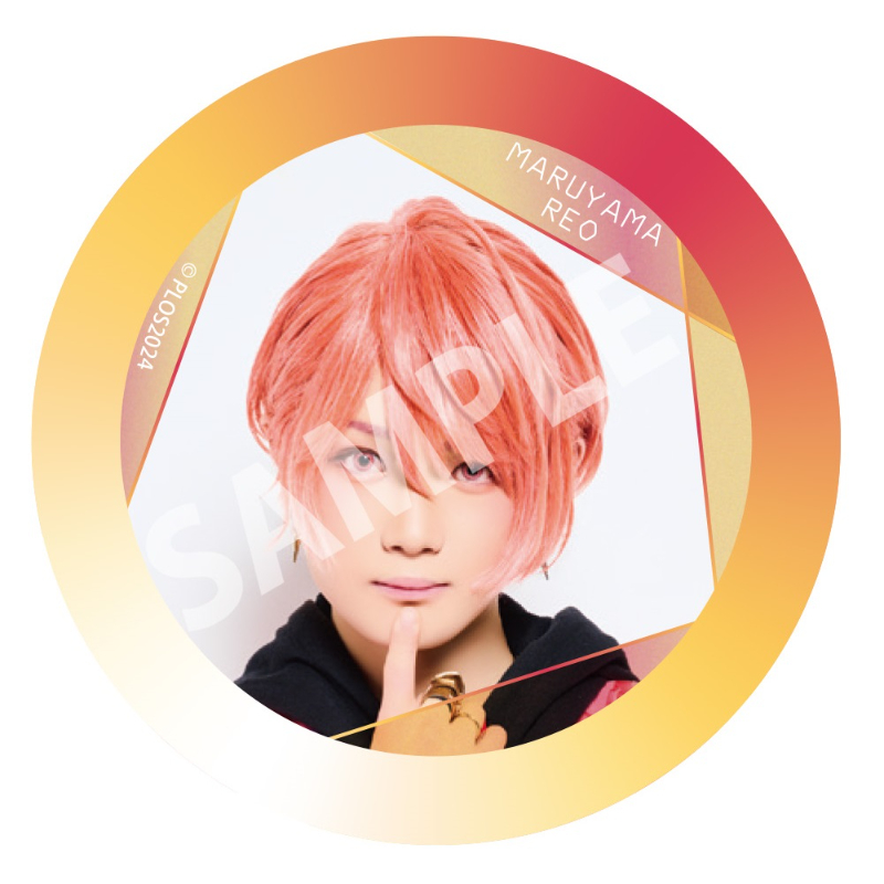 円山玲央 缶バッジ