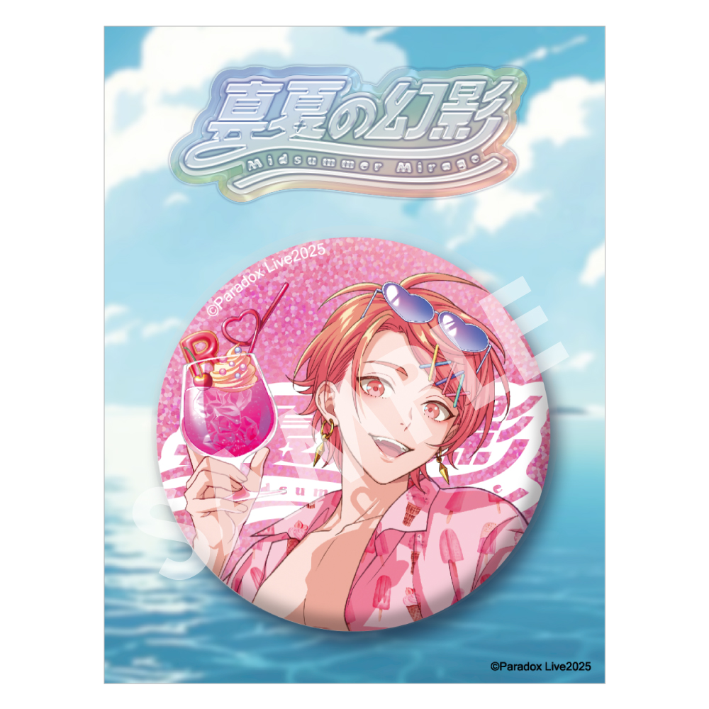 Paradox Live BIG缶バッジ 真夏の幻影 円山 玲央【アニメタイムズSTORE】