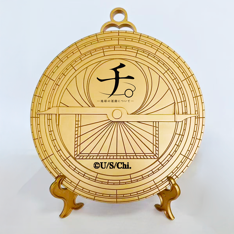 チ。 地球の運動について アストロラーべ 作中再現 ラファウ