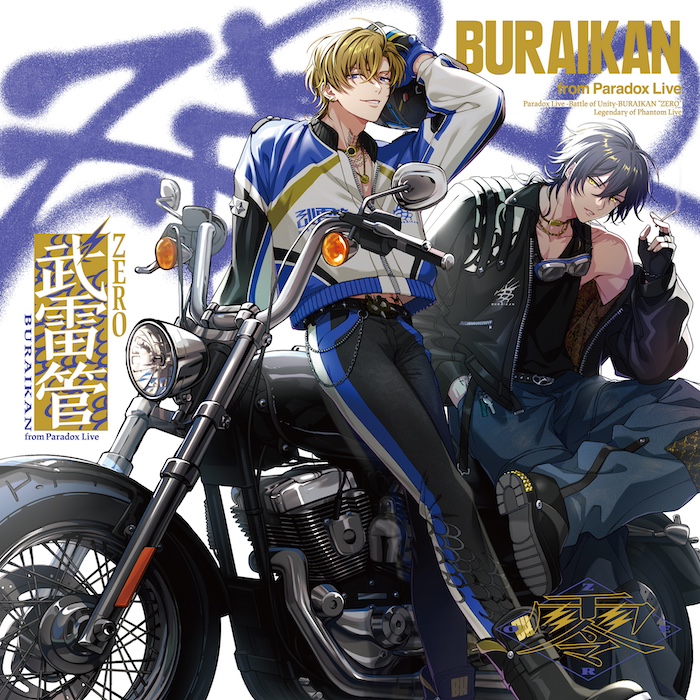 ギネ　アニメCDタイムトリップシリーズ２４枚セット Z/X -Zillions of enemy X- SHiFT 1st Album 「キミが大好きだよ