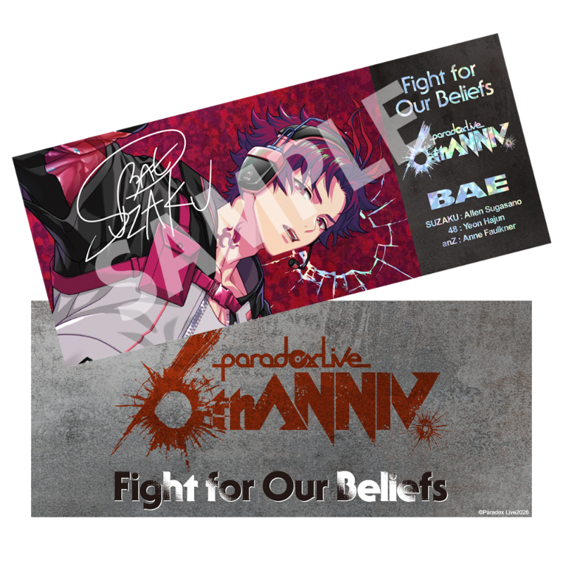 アニメタイムズSTORE