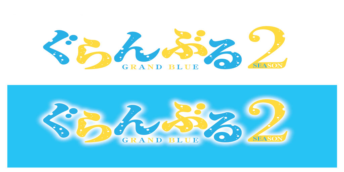 grandblue