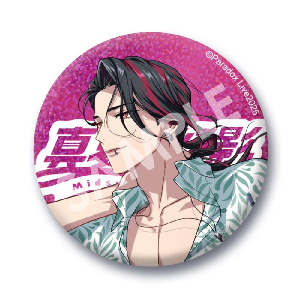 パラライ白忠成缶バッジ Paradox Live BIG缶バッジ 真夏の幻影 白 忠成【アニメタイムズSTORE】
