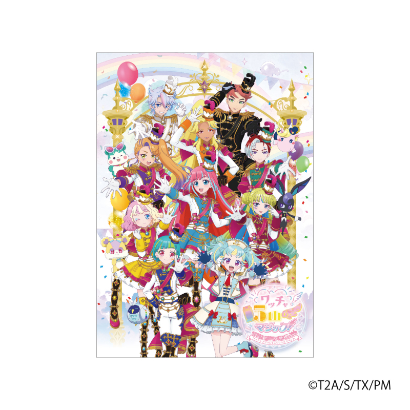 プリティーシリーズ【アニメタイムズSTORE】