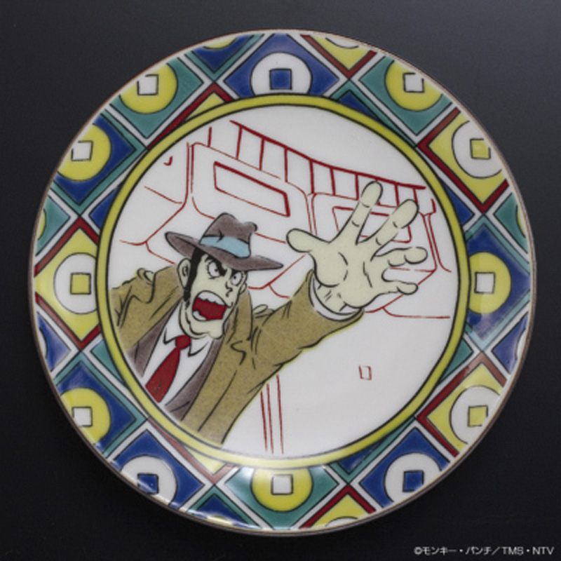 ルパン三世 九谷焼豆皿セット【アニメタイムズSTORE】