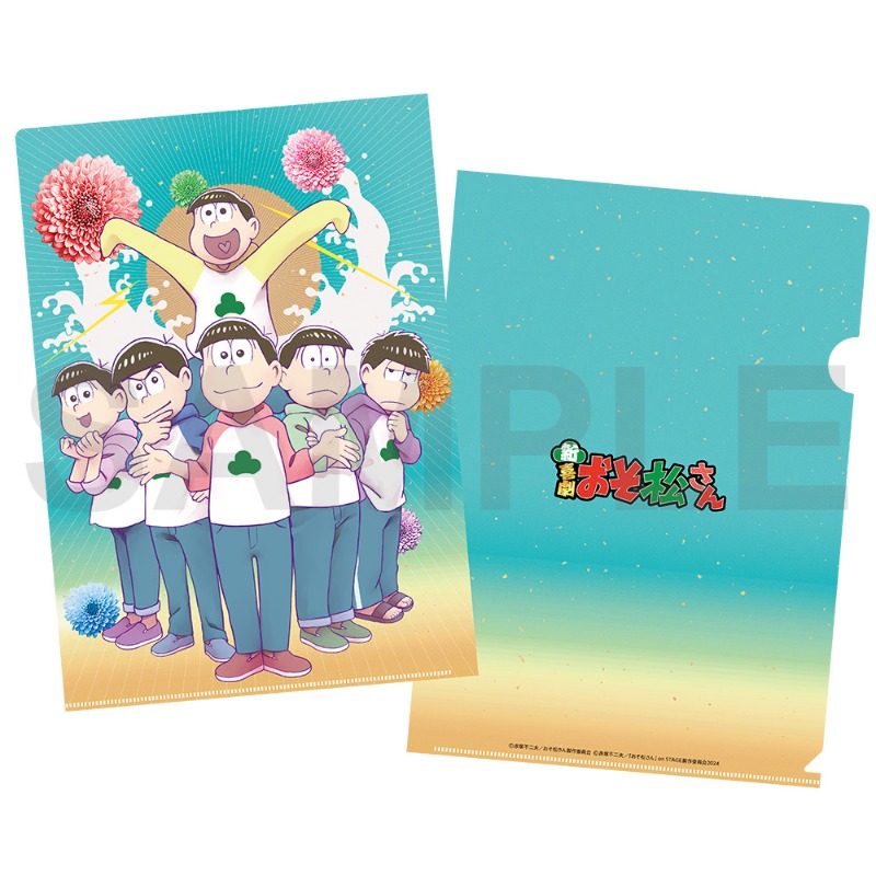 新・喜劇「おそ松さん」 クリアファイルセット ANIME ver.【アニメ