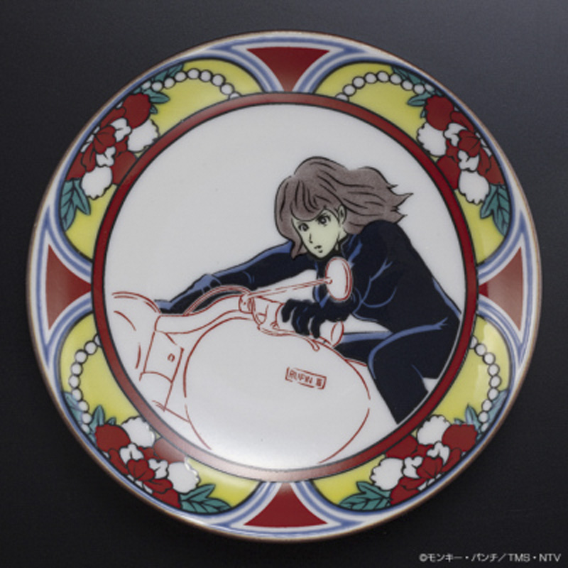 ルパン三世 九谷焼豆皿セット【アニメタイムズSTORE】