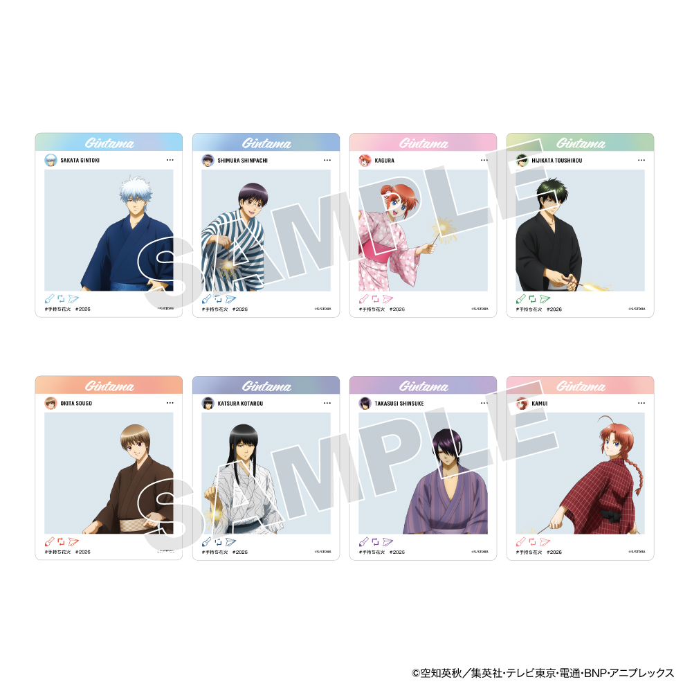 銀魂商品の検索結果【アニメタイムズSTORE】