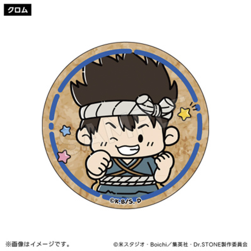 Dr.STONE クロム JF限定 Dr.STONE_ぷちちょこ アクリルスタンド 【クロム】放課後 | 公式