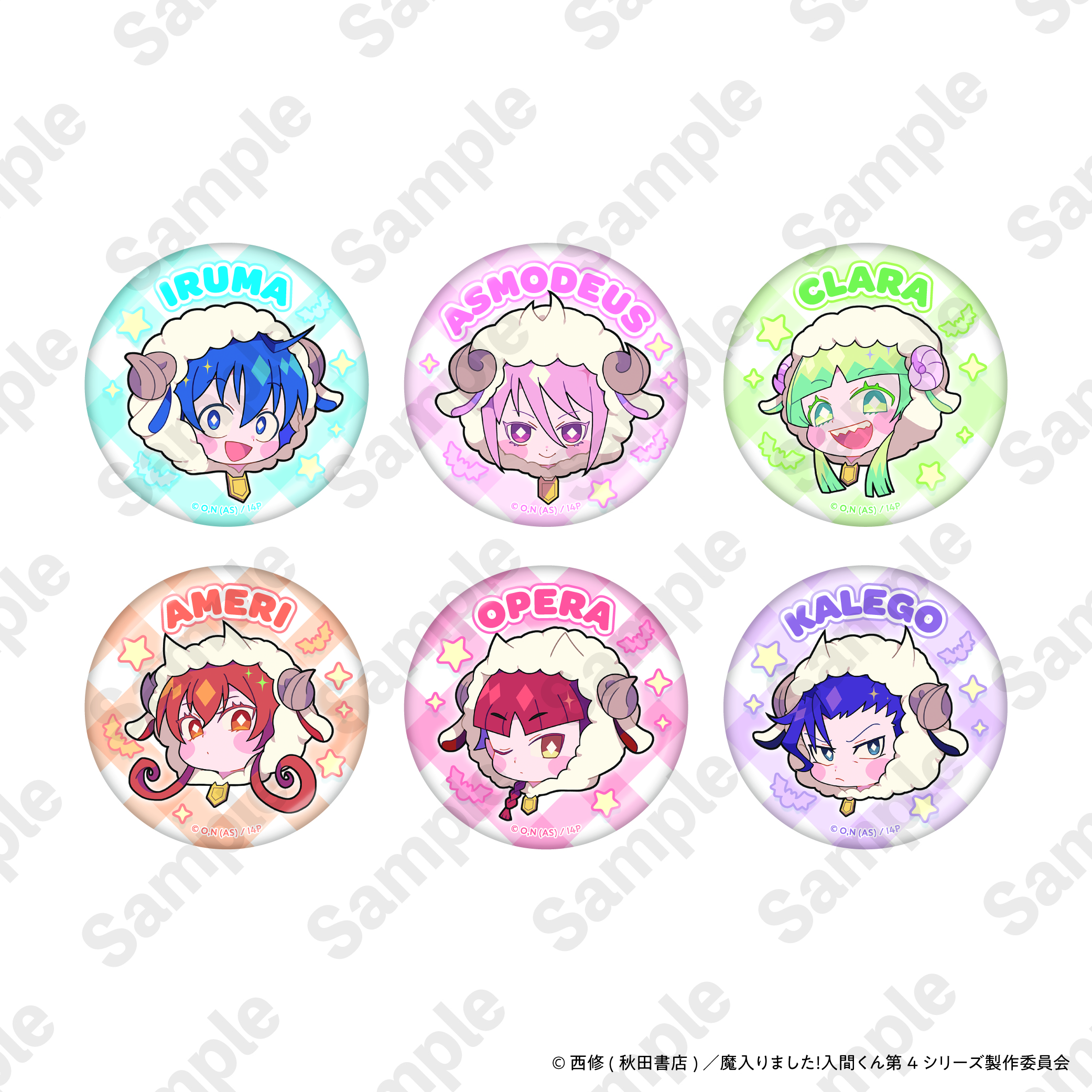 魔入りました！入間くん アニぬい トレーディング缶バッジ【アニメ