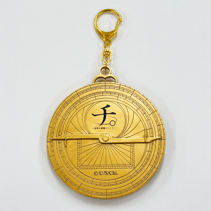 チ。－地球の運動について－ アストロラーベ ペンダント アニメ『チ。 ―地球の運動についてー』作中再現 アストロラーべ