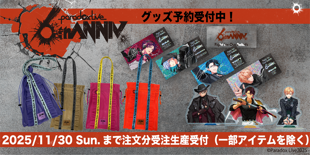 アニメタイムズSTORE