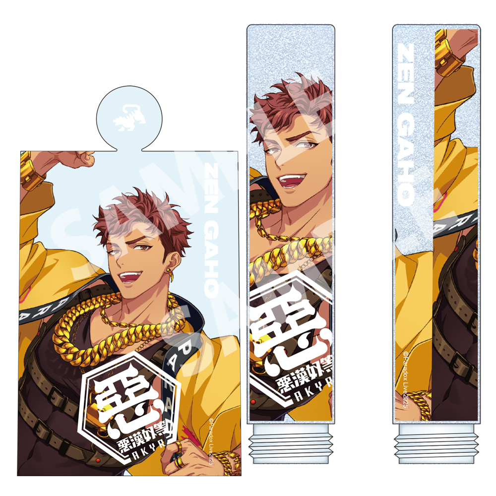 Paradox Live Fanfest Dope Box ペンライトチューブ 雅邦善【アニメタイムズSTORE】