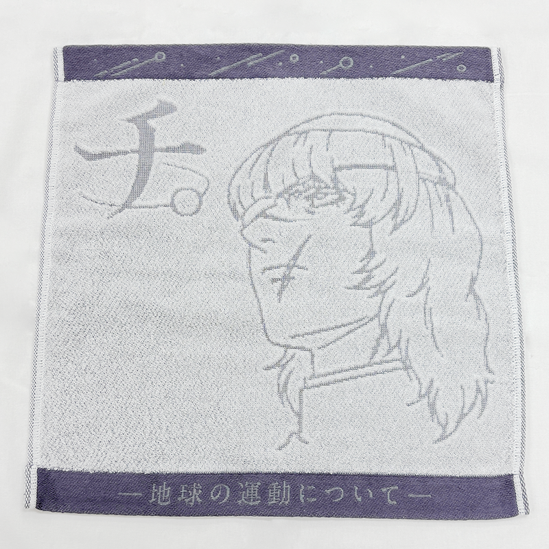 チ。-地球の運動について-