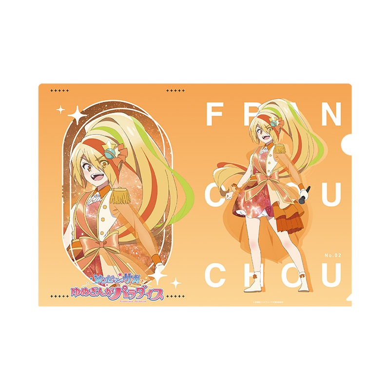 劇場版『ゾンビランドサガ ゆめぎんがパラダイス』 クリアファイル