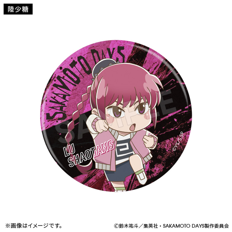 SAKAMOTO DAYS ブラインド缶バッジ（ミニチュア）全9種【アニメ