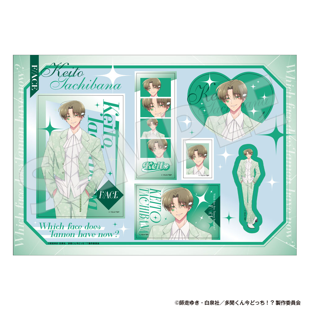 多聞くん今どっち！？商品の検索結果【アニメタイムズSTORE】