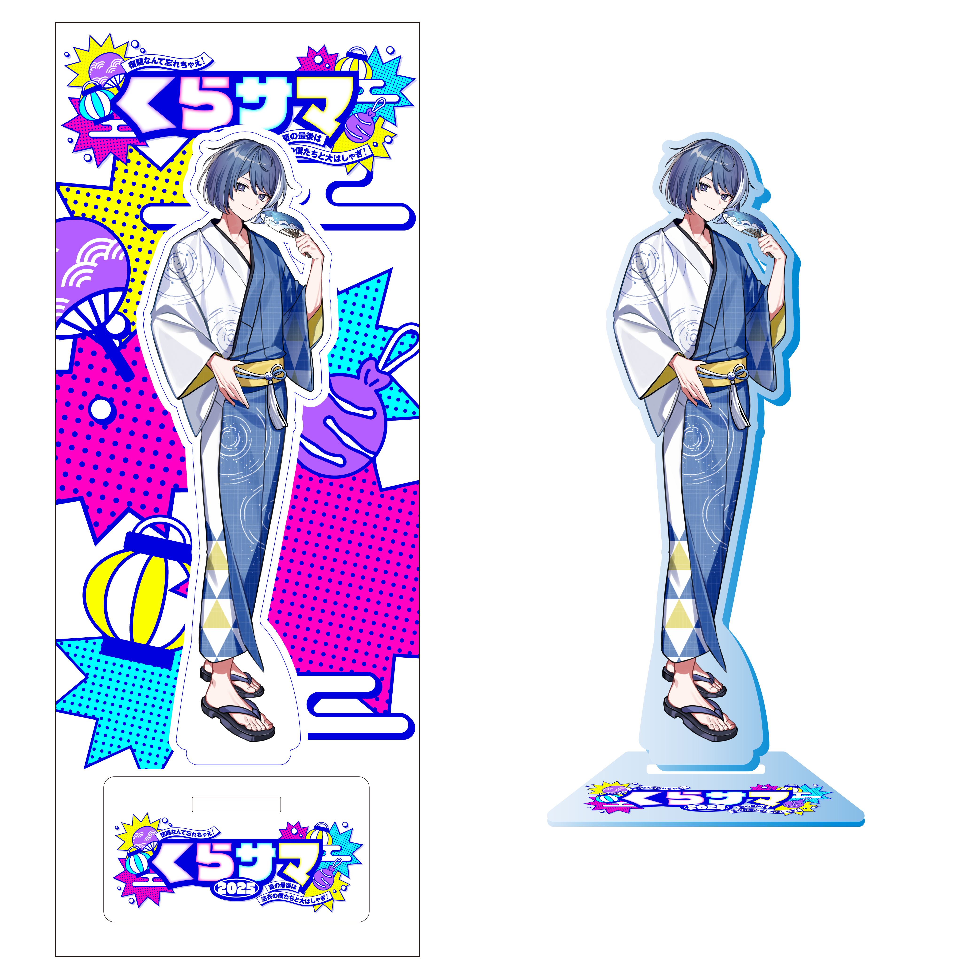 くらわん