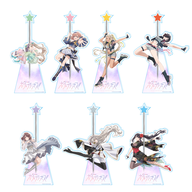 ポールプリンセス!!」 劇場キービジュアル 卓上スタンディ 南曜 スバル