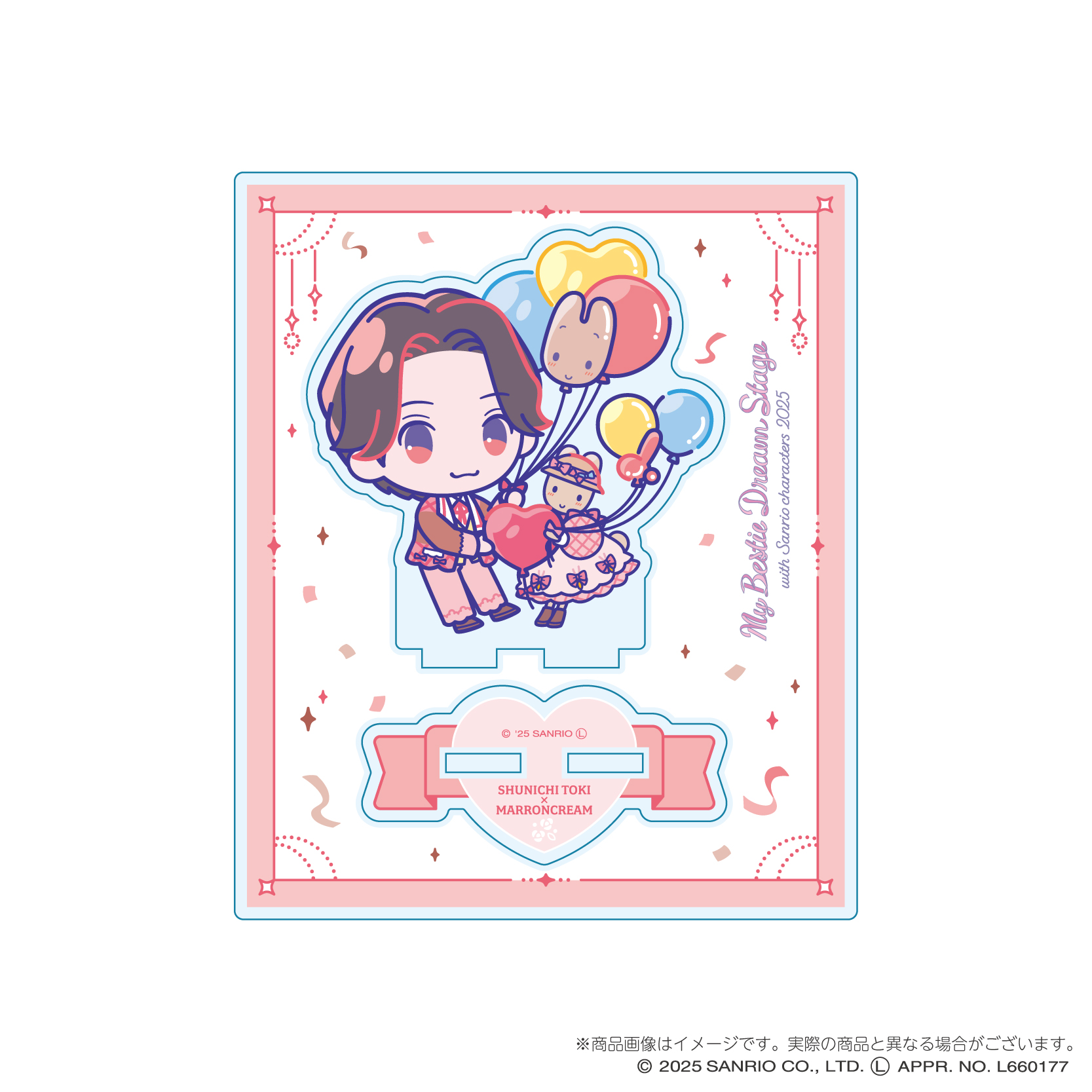 マイベス2025 グッズ マイベス2025 グッズ My Bestie Voice Collection & Dream Stage with