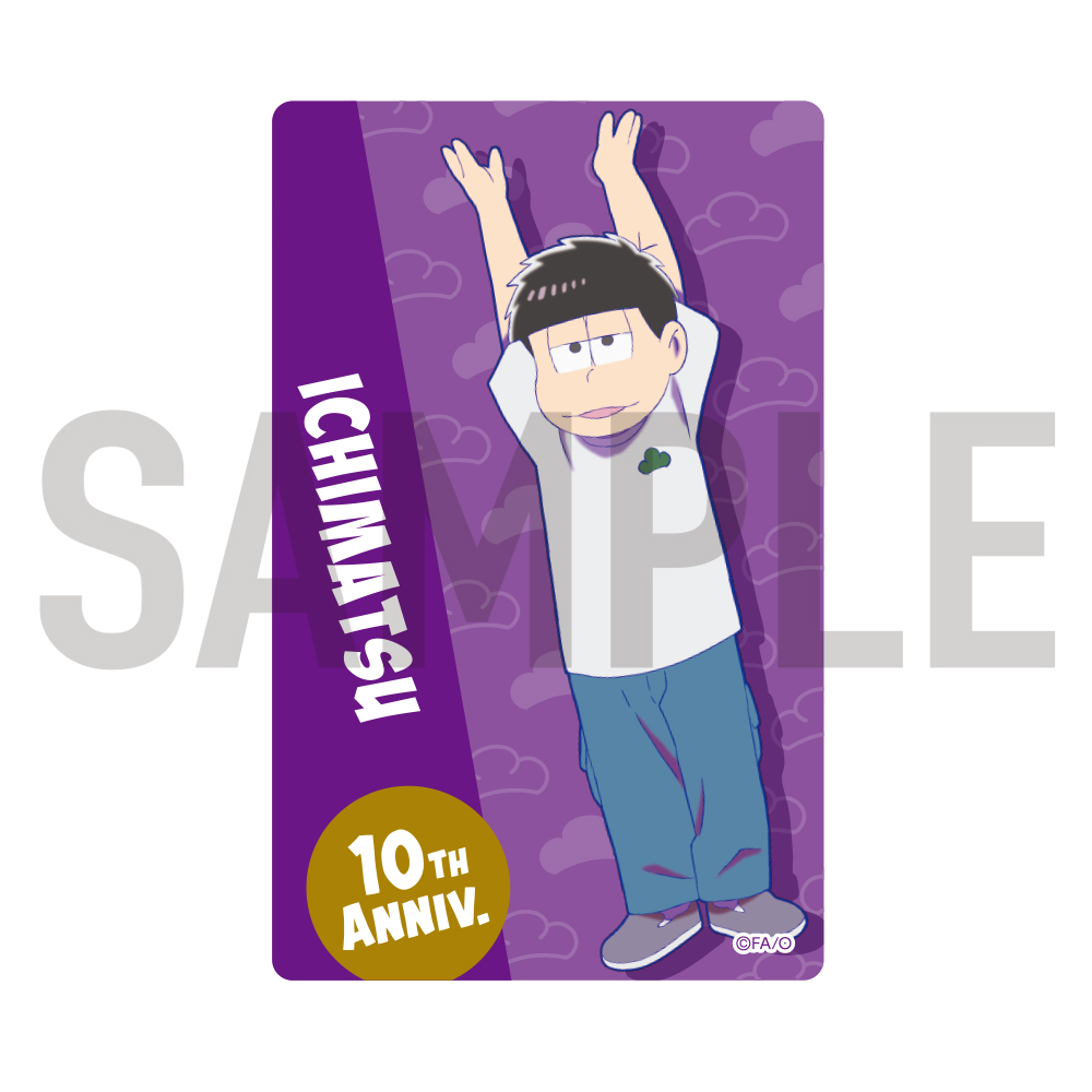 おそ松さん10周年グッズ クリアカード（一松）【アニメタイムズSTORE】