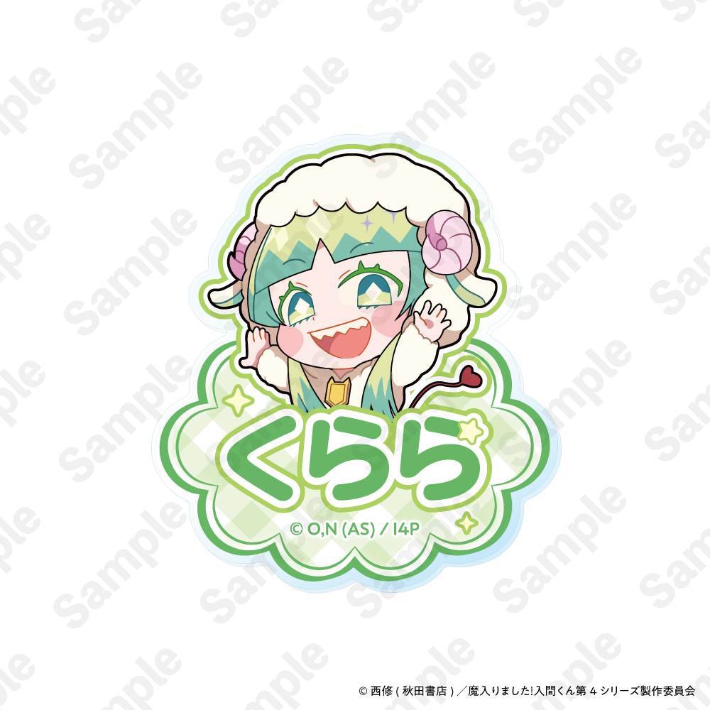 魔入りました！入間くん アニぬい アクリルバッジ ウァラク・クララ