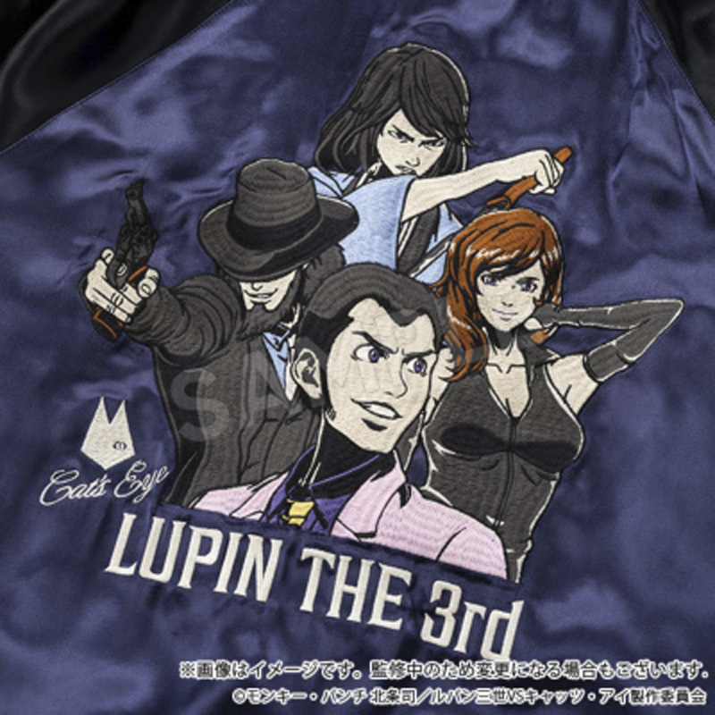 ルパン三世 LUPIN THE THIRD スカジャン 楽天市場】ルパン三世 × CAT'S EYE キャッツアイ レーヨン リバ
