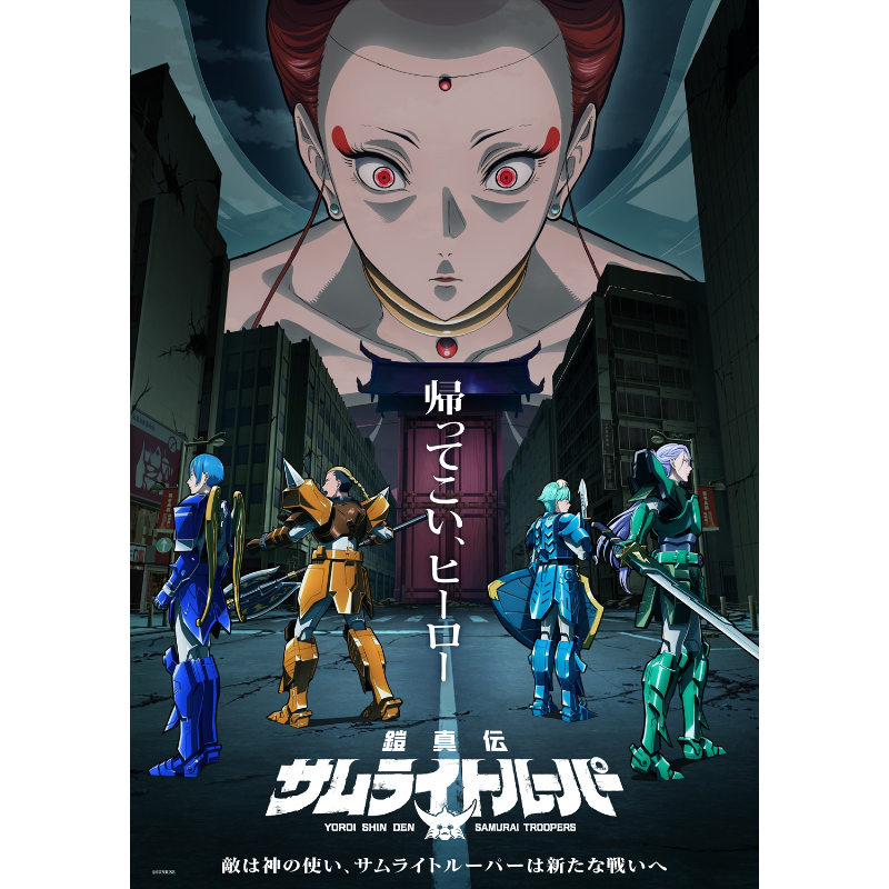 Blu-ray【アニメタイムズSTORE】