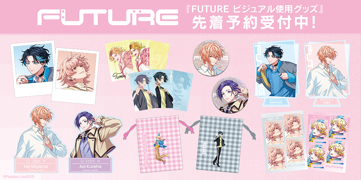 アニメタイムズSTORE