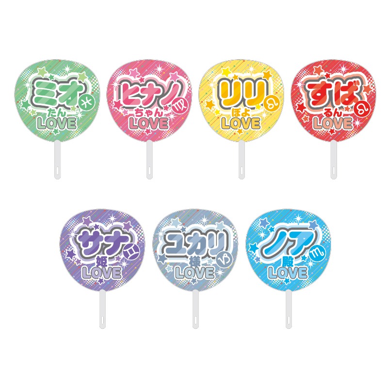 ポケカメン  リングライト アクキー 缶バッチ タペストリー うちわ パーカー 劇場版 ポールプリンセス!!」 応援うちわ 御子白 ユカリ【アニメ