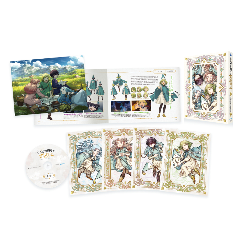 とんがり帽子のアトリエ 上巻 初回生産限定版【アニメタイムズSTORE】