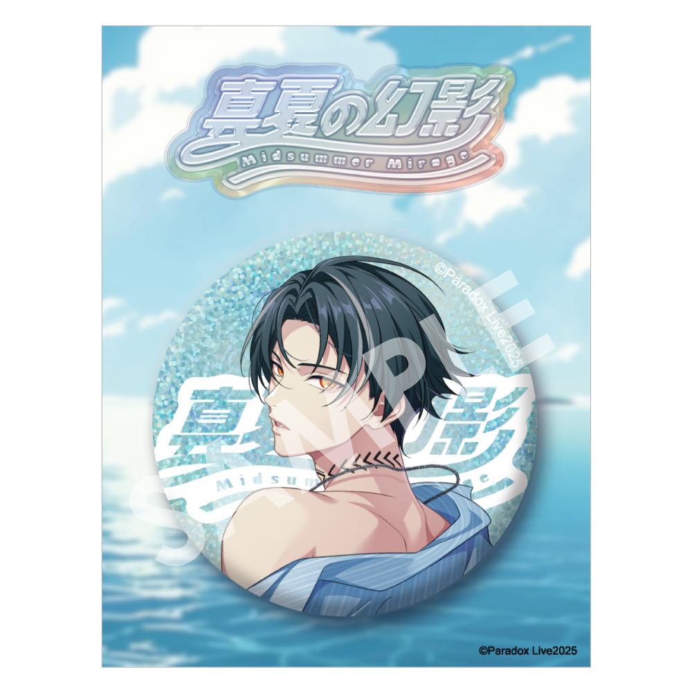 Paradox Live BIG缶バッジ 真夏の幻影 イツキ【アニメタイムズSTORE】
