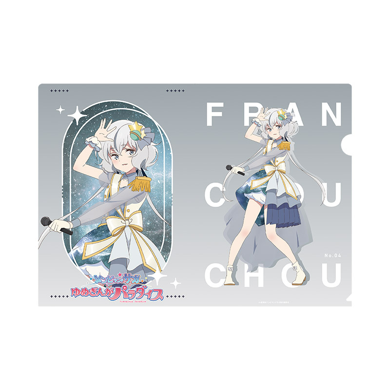 劇場版『ゾンビランドサガ ゆめぎんがパラダイス』 クリアファイル