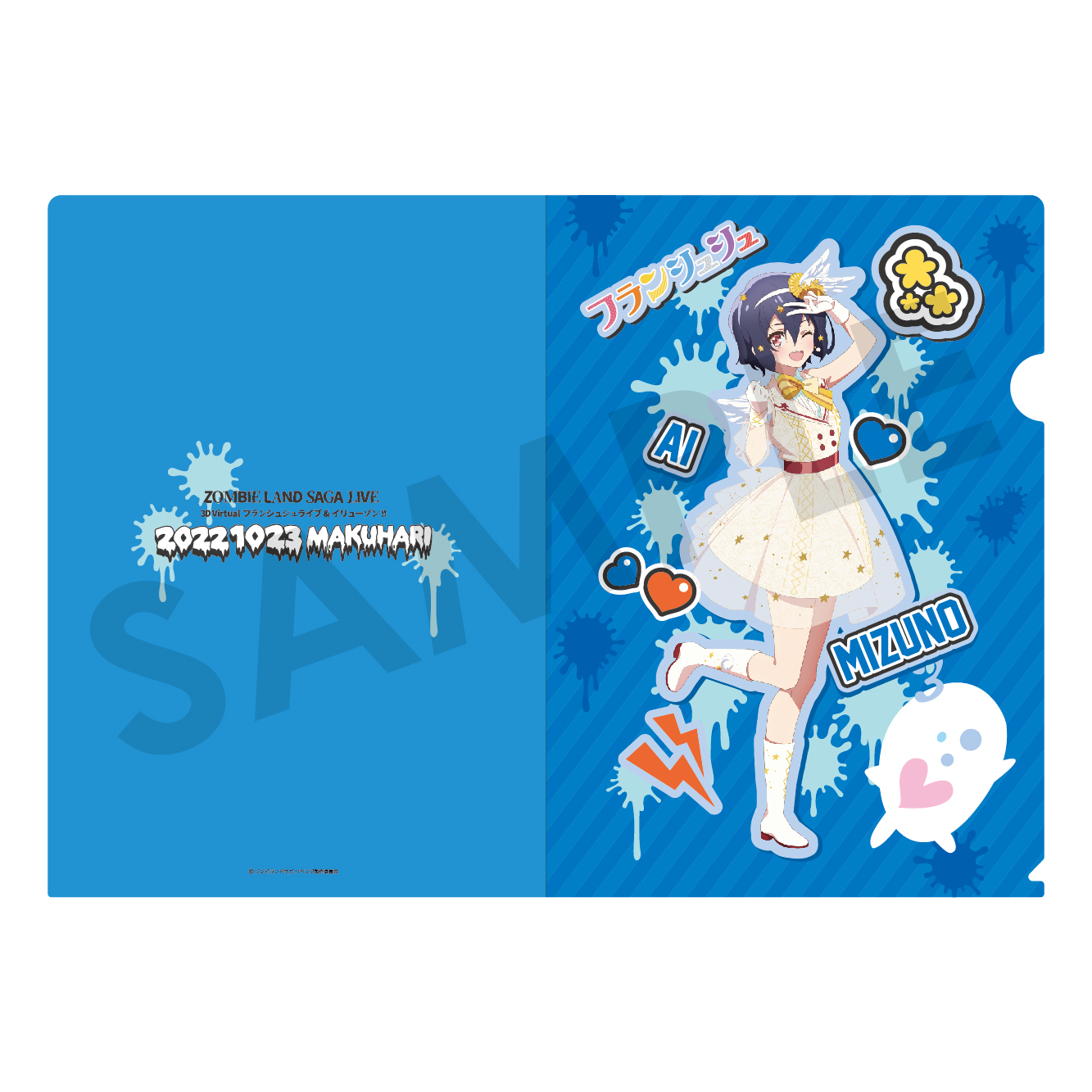 アクリルスタンド～3D Virtualフランシュシュ　ライブ＆イリューゾン!!～ アクリルスタンド［4号 紺野純子］ / 3D Virtualフランシュシュ