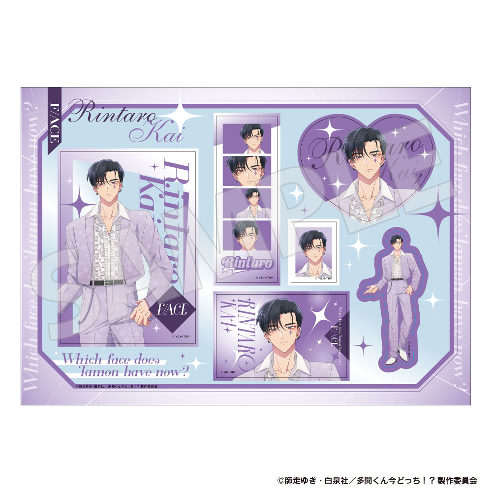 多聞くん今どっち！？商品の検索結果【アニメタイムズSTORE】