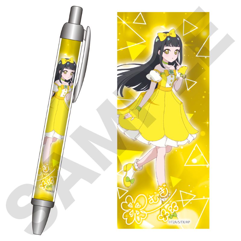 アイプリ　つむぎ Amazon.co.jp: ひみつのアイプリ 鈴風つむぎ : おもちゃ