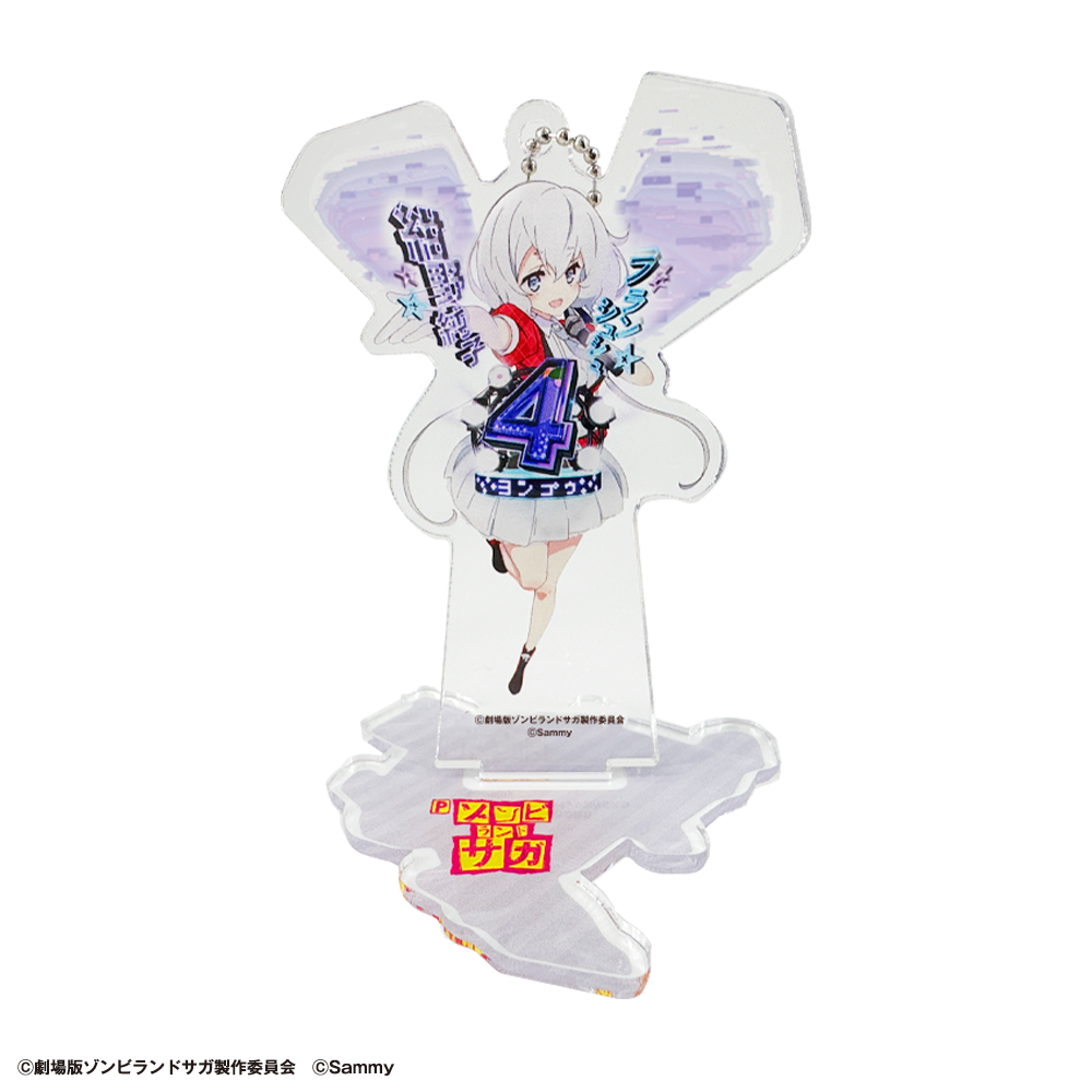 Pゾンビランドサガ 図柄アクリルスタンドキーホルダー【アニメタイムズ