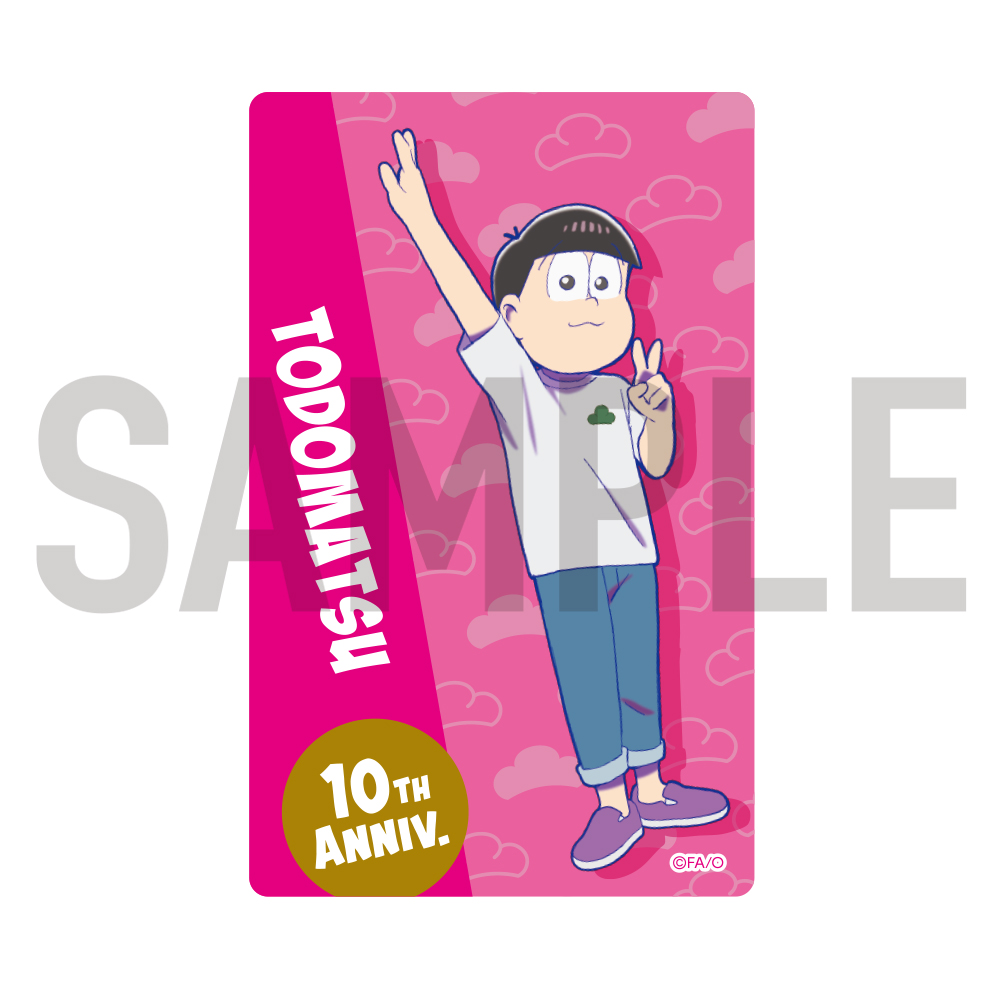 おそ松さん10周年グッズ クリアカード（トド松）【アニメタイムズSTORE】