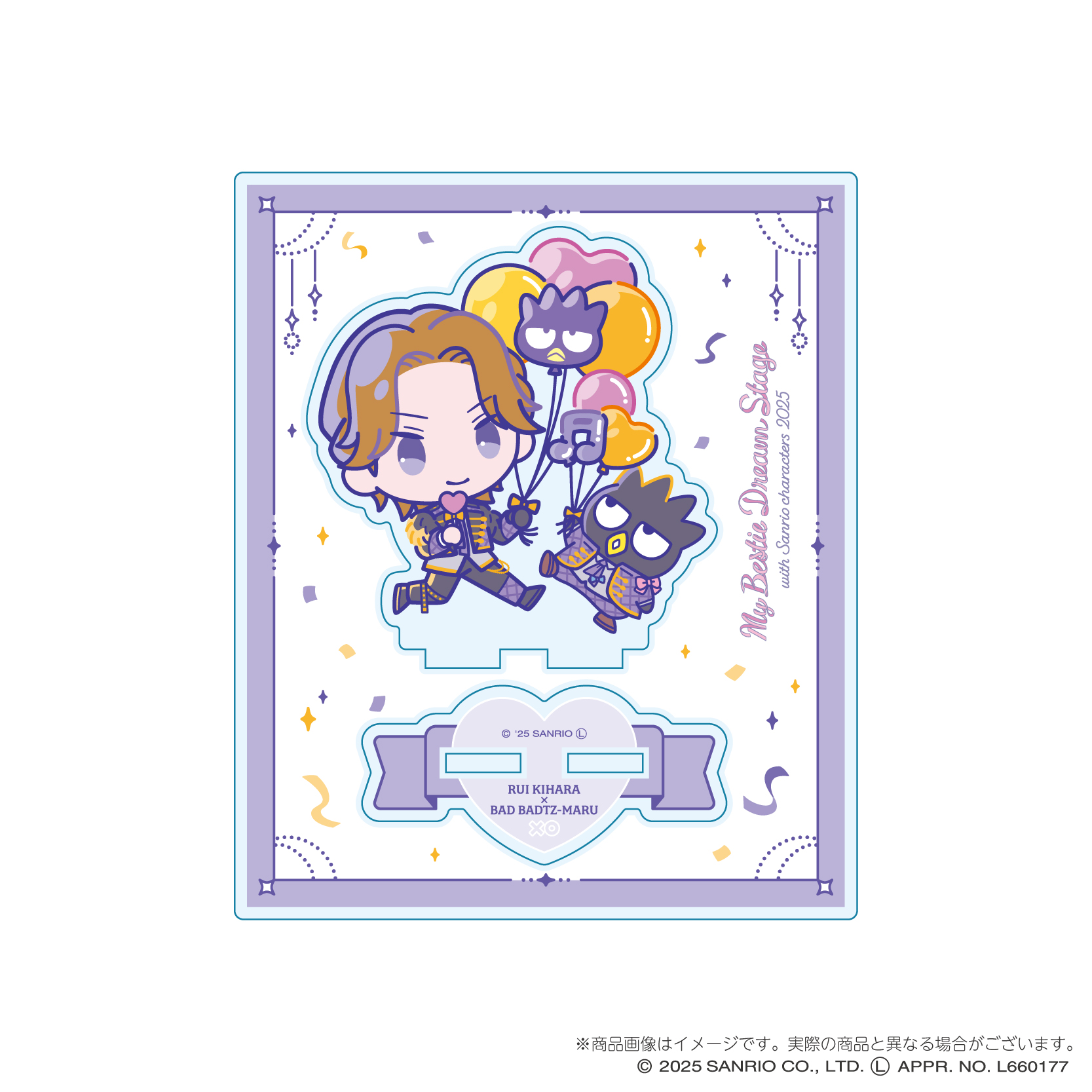 ラクリモサ　アニメイト連動購入特典CD 姫と七翼の騎士の美しき安息 ラクリモサ アニメイト連動購入特典CD 姫と七翼の騎士の美しき