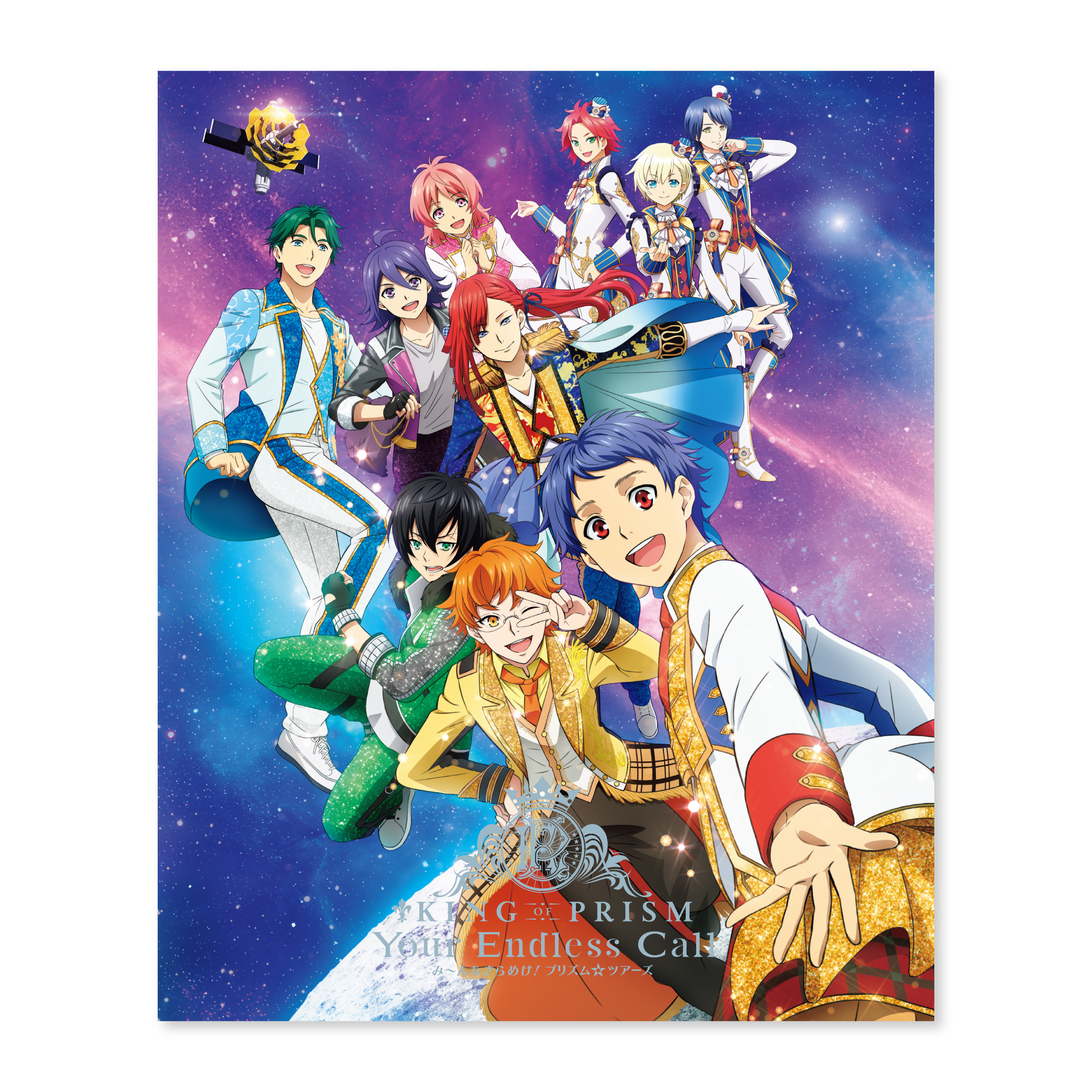 キングオブプリズム　グッズ　キーホルダー　ミナト　特典　リングライト　キンツア KING OF PRISM