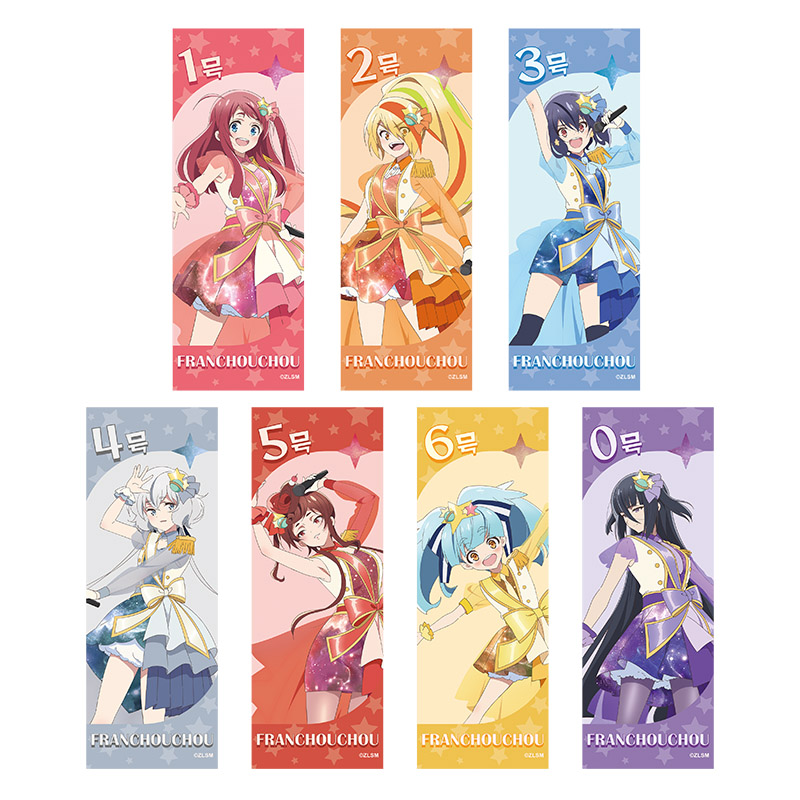 劇場版『ゾンビランドサガ ゆめぎんがパラダイス』 スポーツタオル