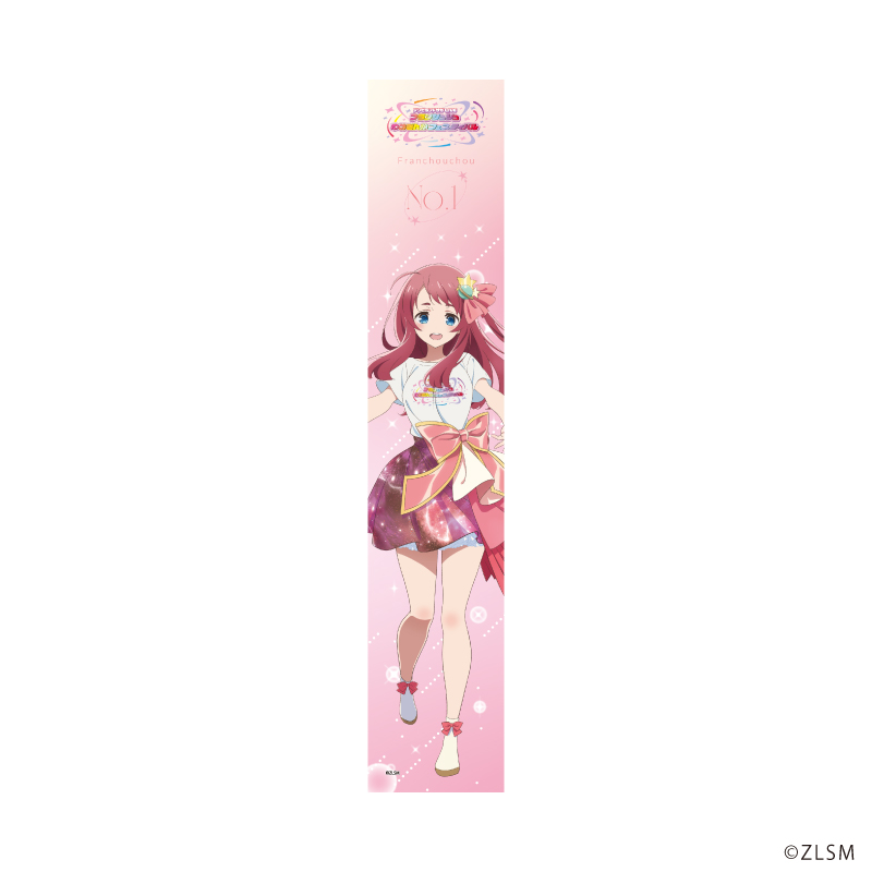 劇場版『ゾンビランドサガ ゆめぎんがパラダイス』商品の検索結果