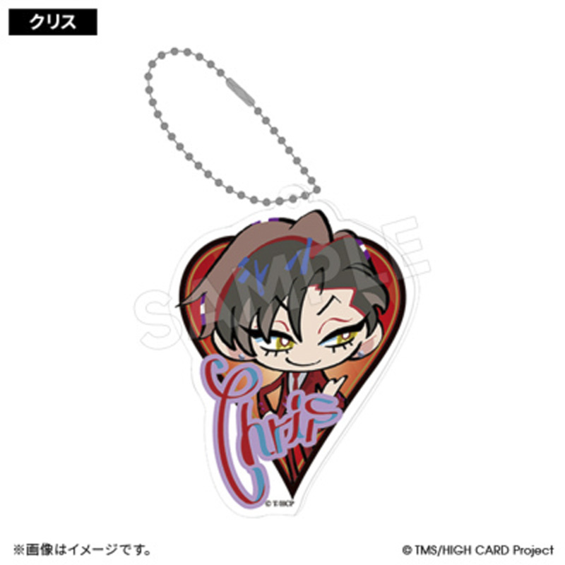 HIGH CARD ハイカード クリス イベント 特典 カード アクキー ハイカード クリス・レッドグレイブ アクリル キーホルダー キー