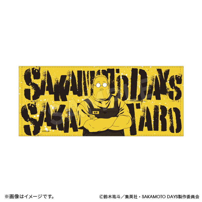 SAKAMOTO DAYS フェイスタオル【アニメタイムズSTORE】