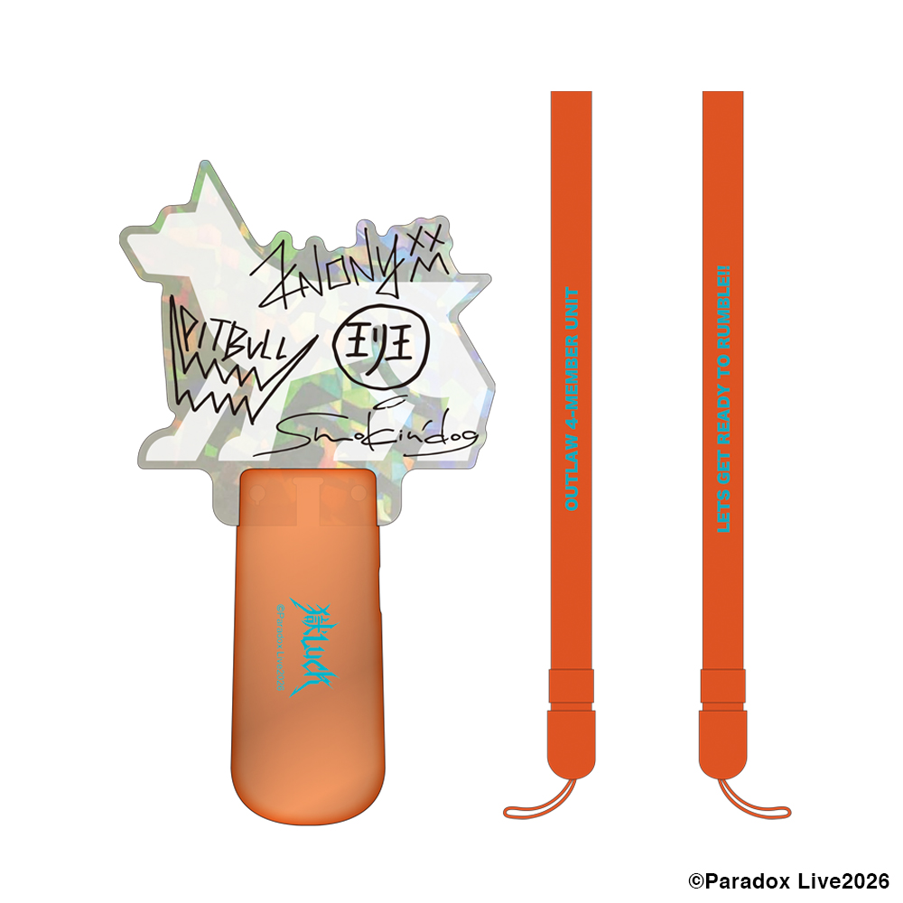 Paradox Live Dope Show 2026 プレートペンライト 獄Luck【アニメ