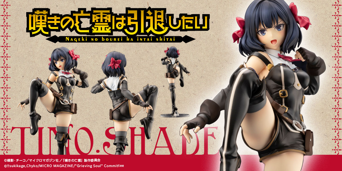 アニメタイムズSTORE