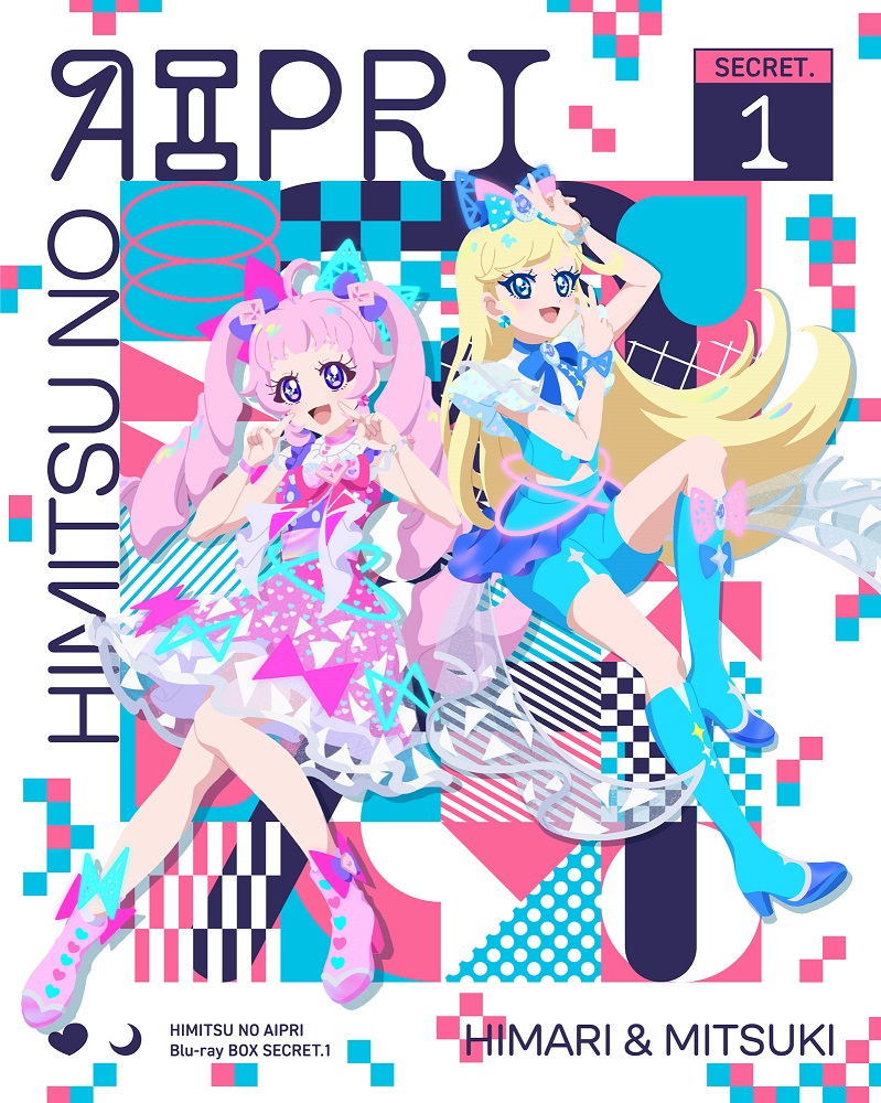 ひみつのアイプリ Blu-ray BOX SECRET.1(アニメタイムズSTORE