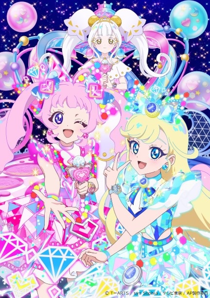 ひみつのアイプリリング第1弾 リング1だん】カードリスト | ひみつのアイプリ | スペシャル