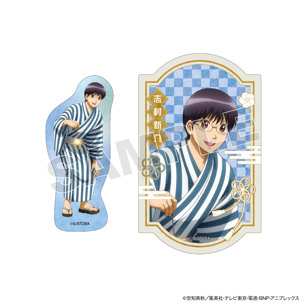 銀魂 ステッカーセット 志村新八 手持ち花火ver.【アニメタイムズSTORE】